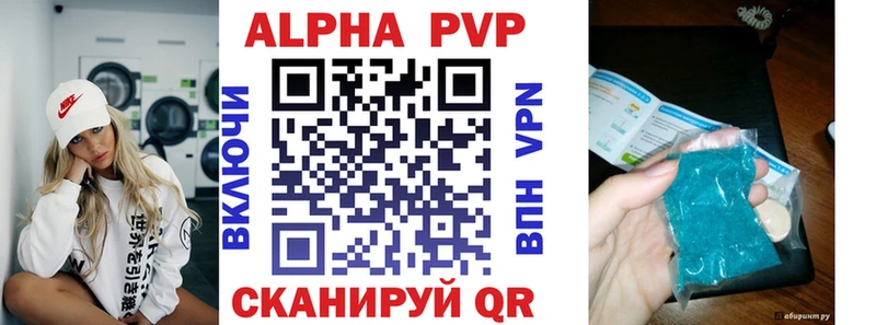 Alpha-PVP Crystall Сасово