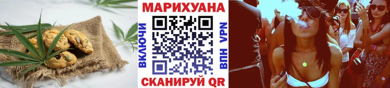 Еда ТГК конопля цена Сасово