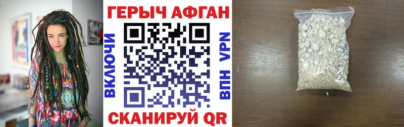дарнет шоп  Сасово  Героин Heroin 