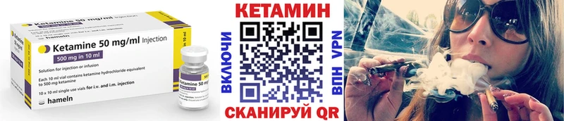 Кетамин VHQ Сасово