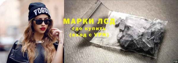 дживик Рославль