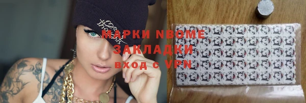 наркотики Заволжск