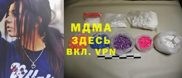 шишки Заволжье
