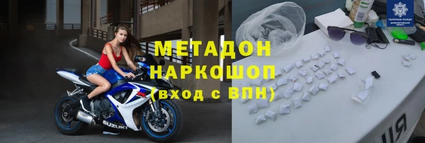 наркотики Заволжск