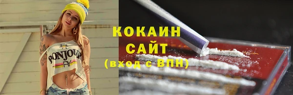 наркотики Заволжск