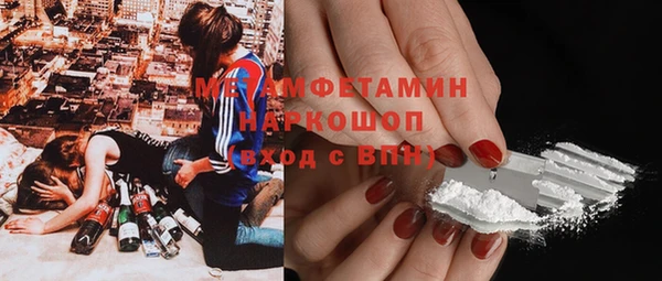метадон Заводоуковск