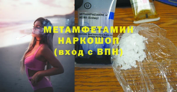 наркотики Заволжск
