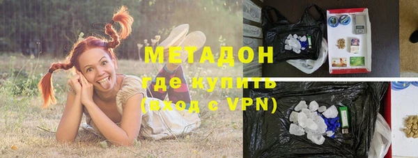 метадон Заводоуковск