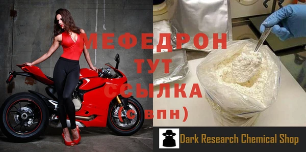 а пвп мука Ростов