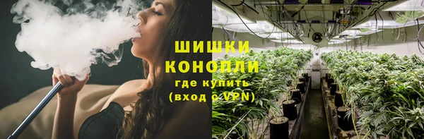 наркотики Заволжск