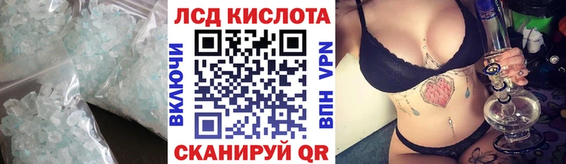цена   Сасово  ЛСД экстази кислота 