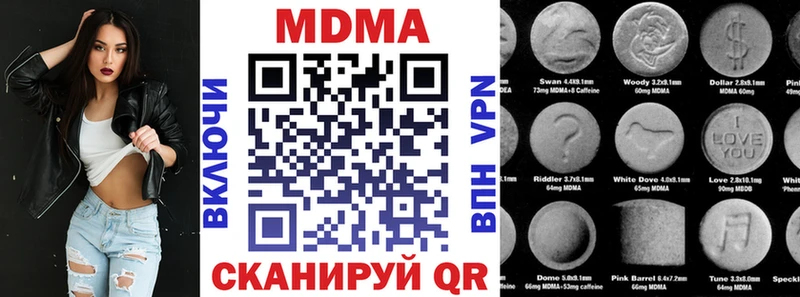 MDMA crystal  Сасово 