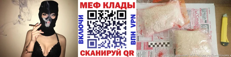 МЕФ 4 MMC  Сасово 