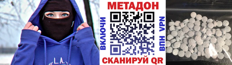 гидра как войти  Сасово  МЕТАДОН кристалл 
