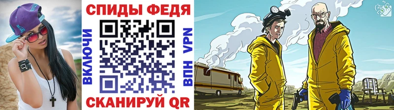 Метамфетамин Декстрометамфетамин 99.9% дарк нет Telegram Сасово