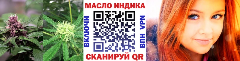 ТГК Wax  Сасово 